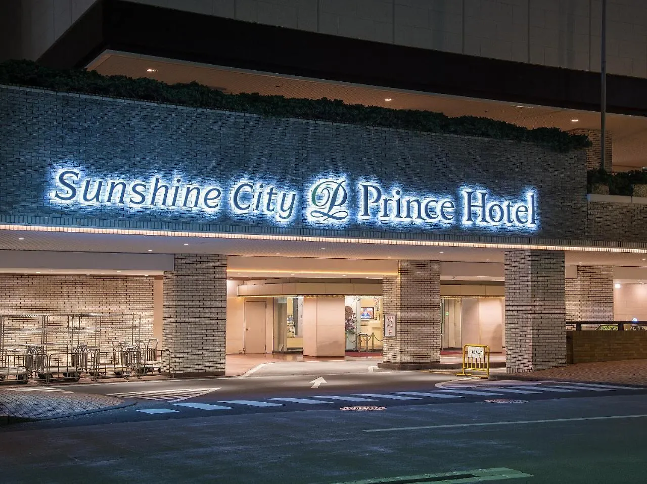 ****  Sunshine City Prince Hotel Ikebukuro Tokyo Japan