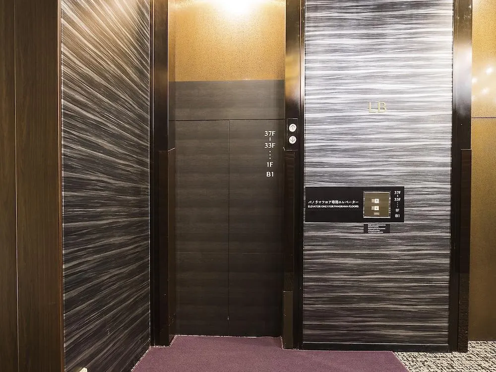 Sunshine City Prince Hotel Ikebukuro 東京都 日本