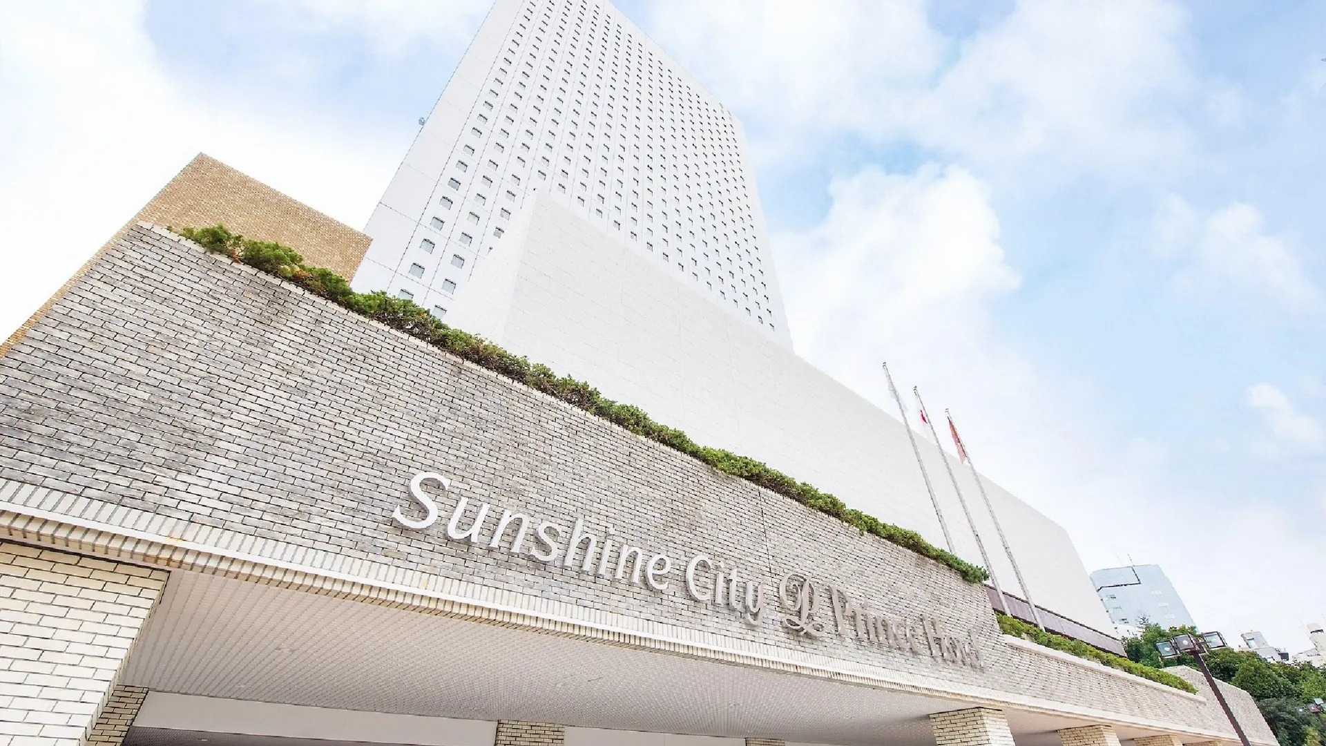 Sunshine City Prince Hotel Ikebukuro Tokyo